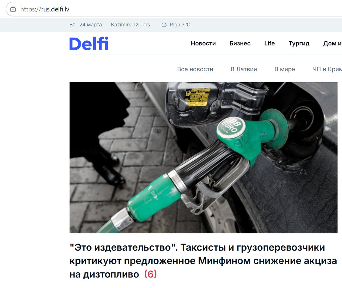 Такси в акции протеста